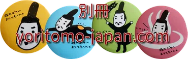 のブログ~