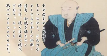 山鹿素行の「士道」が定義する、平和な時代の武士の職分