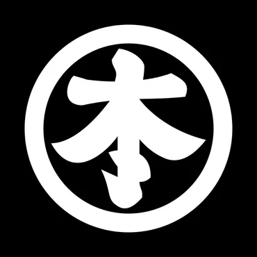 本多氏