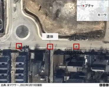 検証】ウクライナ・ブチャの住民虐殺衛星画像がロシアの主張を否定