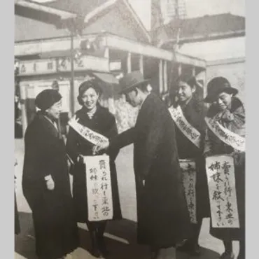 昭和農業恐慌