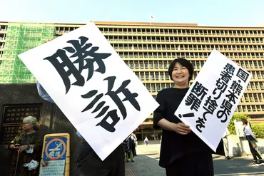 救済法対象外の原告らを「水俣病」と認定国やチッソに賠償命じる:朝日新聞
