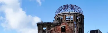 原爆・平和