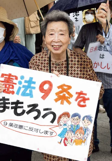 もう二度と戦争を起こさないために」戦後年「戦争の悲惨さ」を訴え続ける澤地久枝さんの終戦記念日