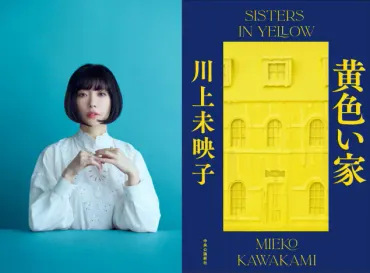 日本一の長寿雑誌「中央公論」編集長インタビュー「クオリティの一線は譲らず、この大切なプラットフォームを守っていきたい」