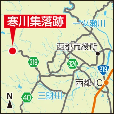 第3部集落の行く末