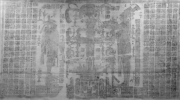 十字の神殿(拓本)–早稲田大学會津八一記念博物館