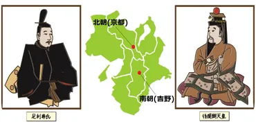 南北朝時代」の始まりから終わりまで。政治上の対立や文化の特徴を紹介【親子で歴史を学ぶ】