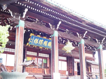源氏物語』の主人公光源氏のモデル・源融の山荘跡『清凉寺』へ