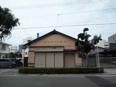 浜松に永住した新撰組隊士中島登のお店閉店トリップ管理人の部屋