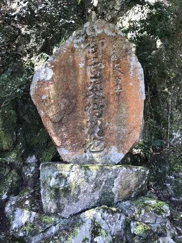 各地に残る安徳天皇陵墓と歴史書から読み解く安徳天皇生存説ページ目