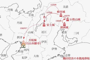 たそがれの安土城址〜消失した幻の巨城・本拠地を移転し続けた織田信長・「この世で初めての城」安土城〜
