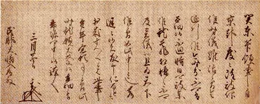 鎌倉公方と関東管領~足利基氏と上杉憲顕今日は何の日?徒然日記