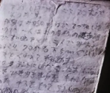 福岡大ワンダーフォーゲル部羆事件/クリル湖襲撃事件