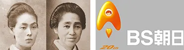 女子美術大学同窓会ホームページ»ブログアーカイブ»テレビ特別番組放送決定!女子美術大学創立周年記念事業