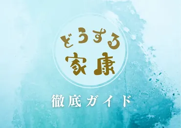 どうする家康】後半戦のキャストをまとめて紹介三成ら「チーム秀吉」、強敵真田家、徳川秀忠、関ヶ原の猛将たちそして茶々は?–美術展ナビ