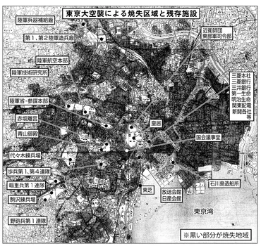 記者座談会】語れなかった東京大空襲の真実――首都圏制圧のための大虐殺回の空襲で死者・行方不明者万人