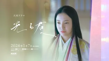 ロバート秋山演じる藤原実資は記録魔？歳から歳まで欠かさずつづった日記「小右記」道長への辛辣な記述もライフ社会総合デイリースポーツ