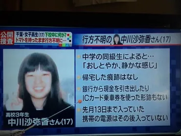 超閲覧注意】八幡の藪知らずがヤバい理由選!神隠しにあった女子高生の現在が衝撃的?–トレトピマガジン