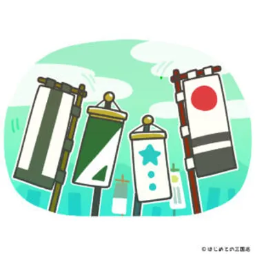 戦国大名の旗にはどんな意味があるの?戦国大名たちが掲げてている馬印を解説