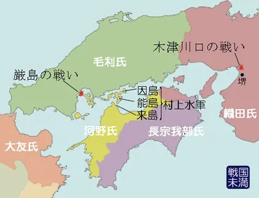 村上水軍とは前編能島・来島・因島と海賊王・河野氏