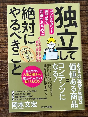 アーカイブ】年月の日記
