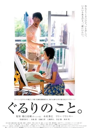寺脇研ブログ゛人生タノシミスト゛()()