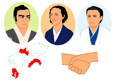 薩長同盟とは】わかりやすく解説中心人物や内容・目的。坂本龍馬が仲介!